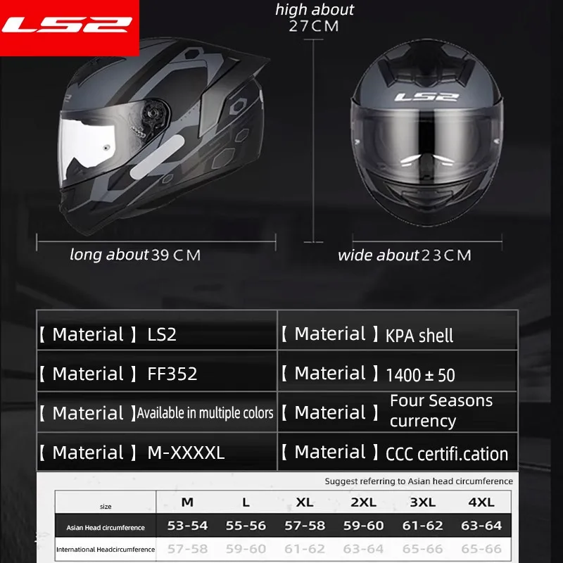 Оригинальный мотоциклетный шлем LS2 FF352 Capacete анфас для мужчин и женщин с большим