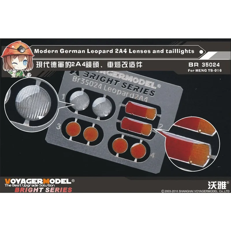 

Voyager Model BR35024 1/35 Scale Lenses and Taillights for Modern German Leopard 2A4 (for Meng TS-016)