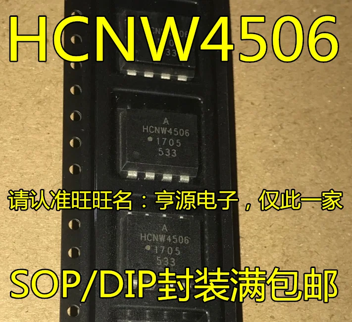 

Бесплатная доставка ghcnw4506 4506 SOP8 50 шт.
