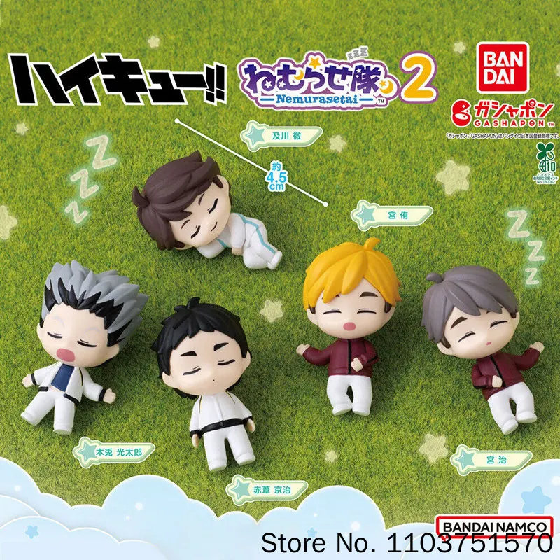 Фото Коллекционная мини-фигурка Bandai Namco Gashapon Haikyuu: Спящие персонажи, том 2, 4-5 см (Мия Ацуму, Мия Осаму, Бокуто Коутаро, Акаши) №2