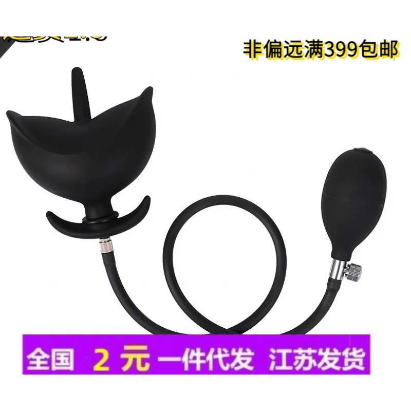 Надувная Анальная Пробка Цветочного Бутона Жидкий Силиконовый Расширитель