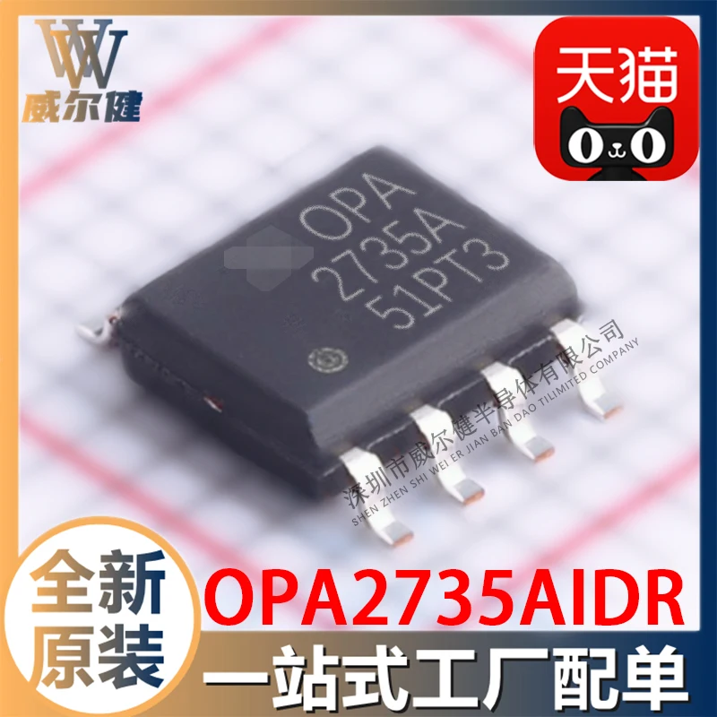 

Бесплатная доставка OPA2735AIDR SOP8 IC OPA2735A 10 шт.