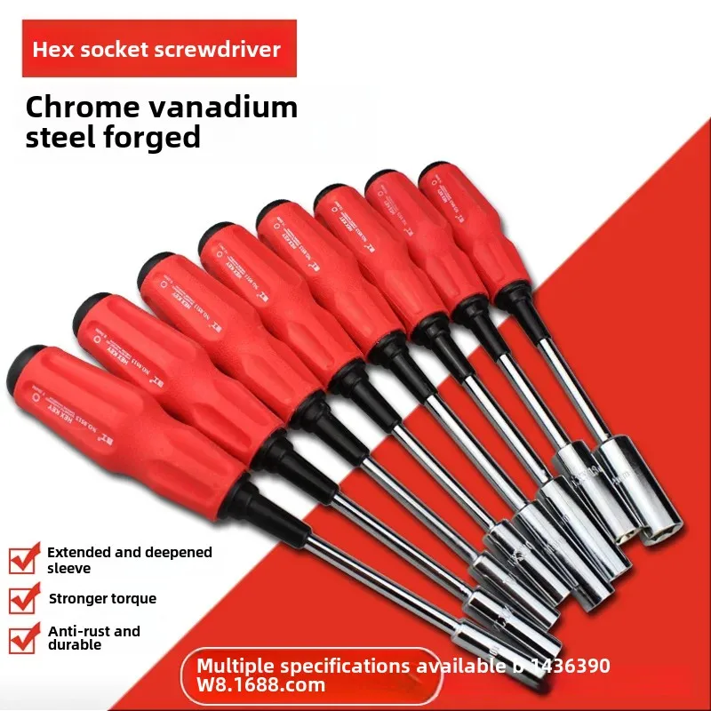 Расширенный и углубленный шестигранный торцевой ключ Отвертка поставка от