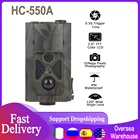 Фотоловушка для охоты, 2,7 K, 16 МП