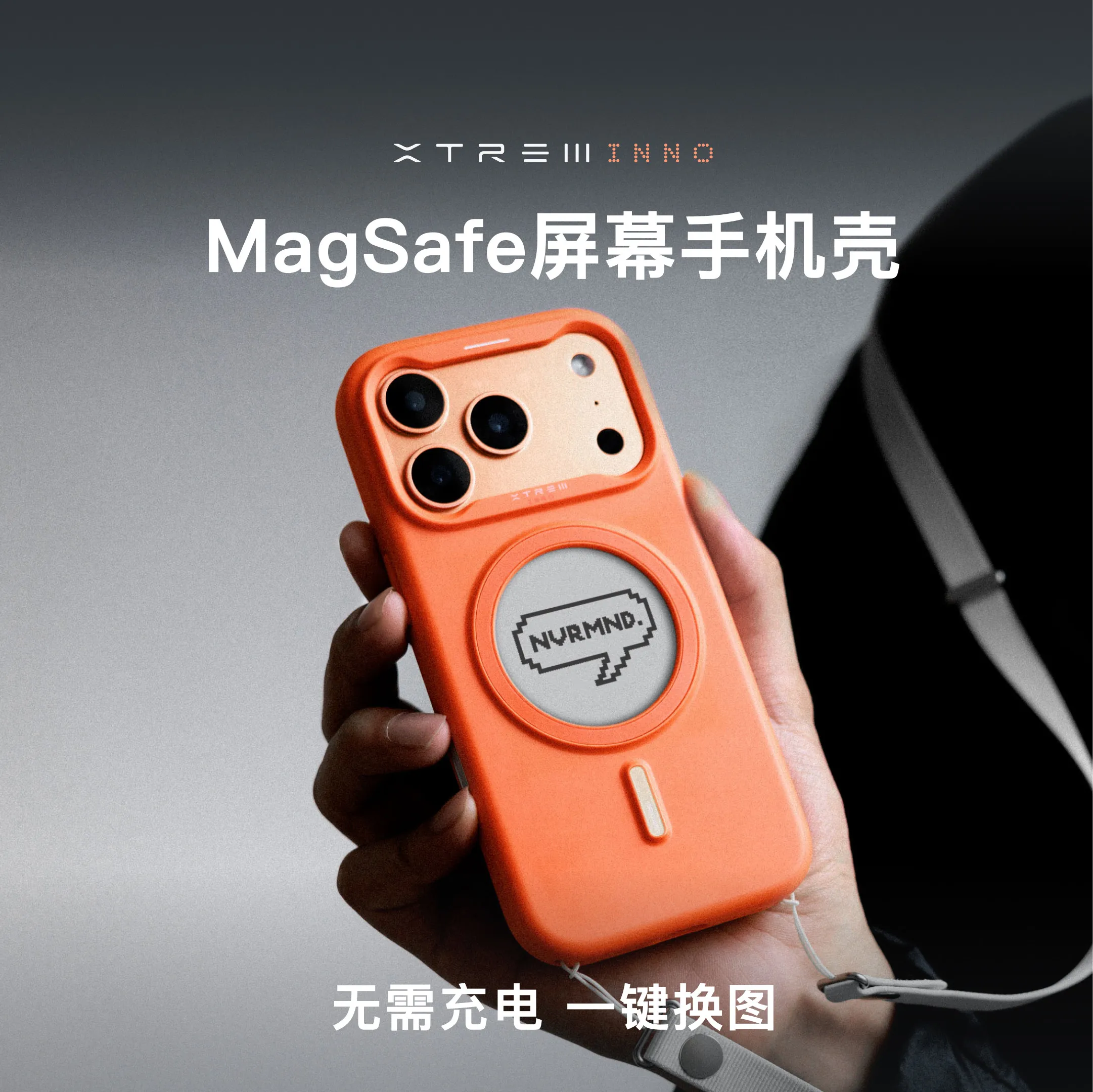 Фото Магнитный чехол XTREM INNO с экраном-проектором для iPhone 17 серии, совместимый с MagSafe, NFC, интеллектуальный защитный чехол с функцией проекции №3