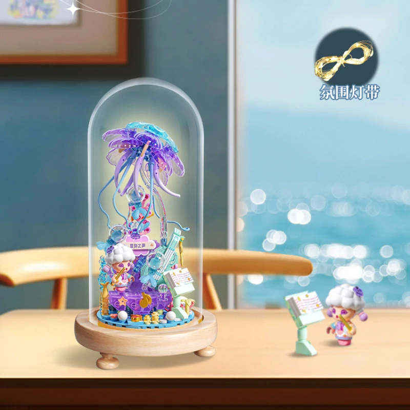 Строительные блоки серии Dream глубоководная сборка Соната мини-маленькие частицы