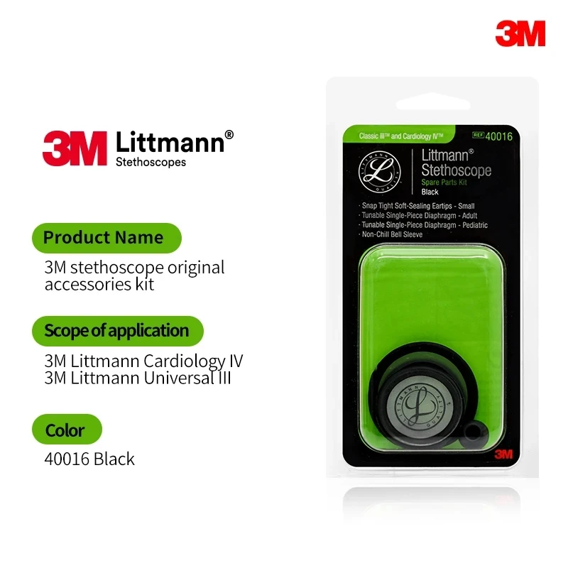 Запасные части для медицинского стетоскопа Littmann запасные аксессуары комплект