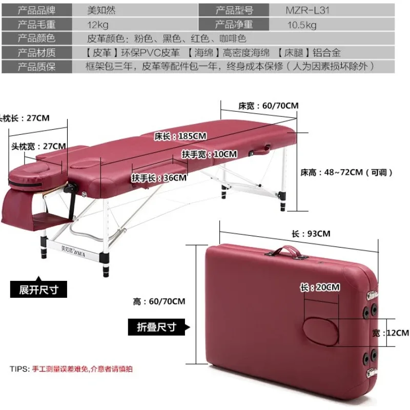 Физиотерапевтические массажные столы для красоты портативный регулируемый