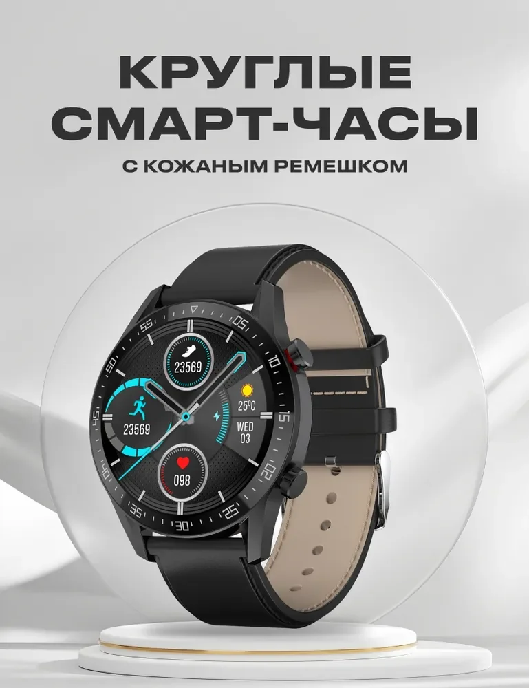

Умные часы Jetson Smart Watch 3, Черные