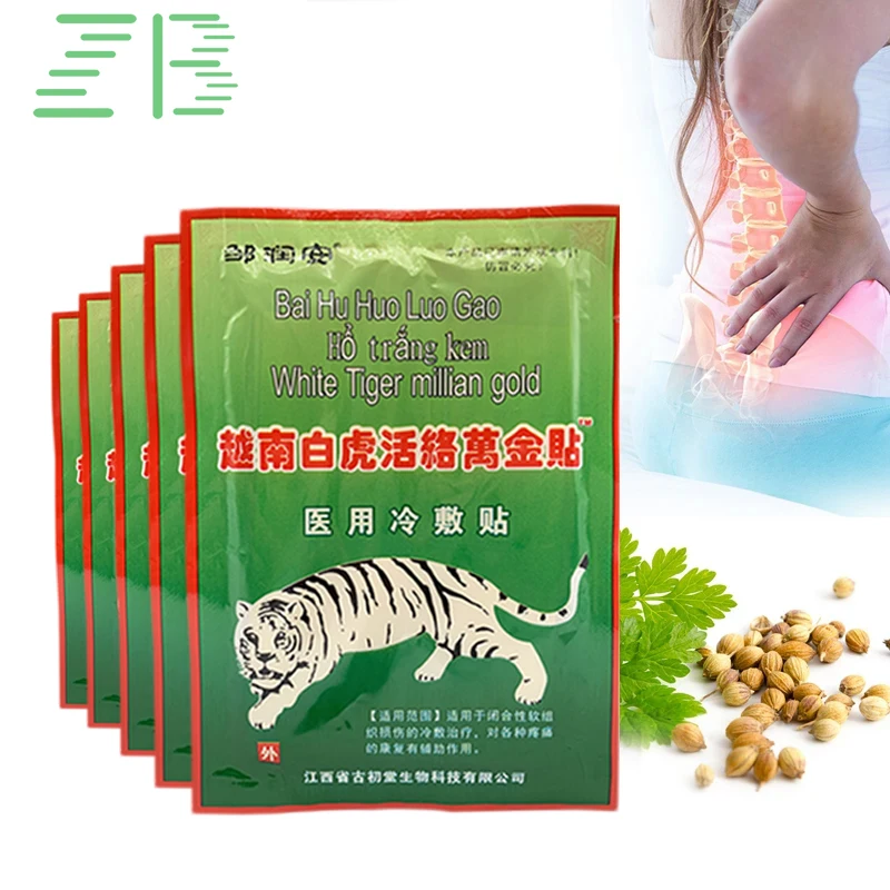 

32pcs Lumbar Pain Relief Patches Back Spine Arthritis Spondylosis Muscle Strain Pain Plaster Promote Blood Circulation Dressing