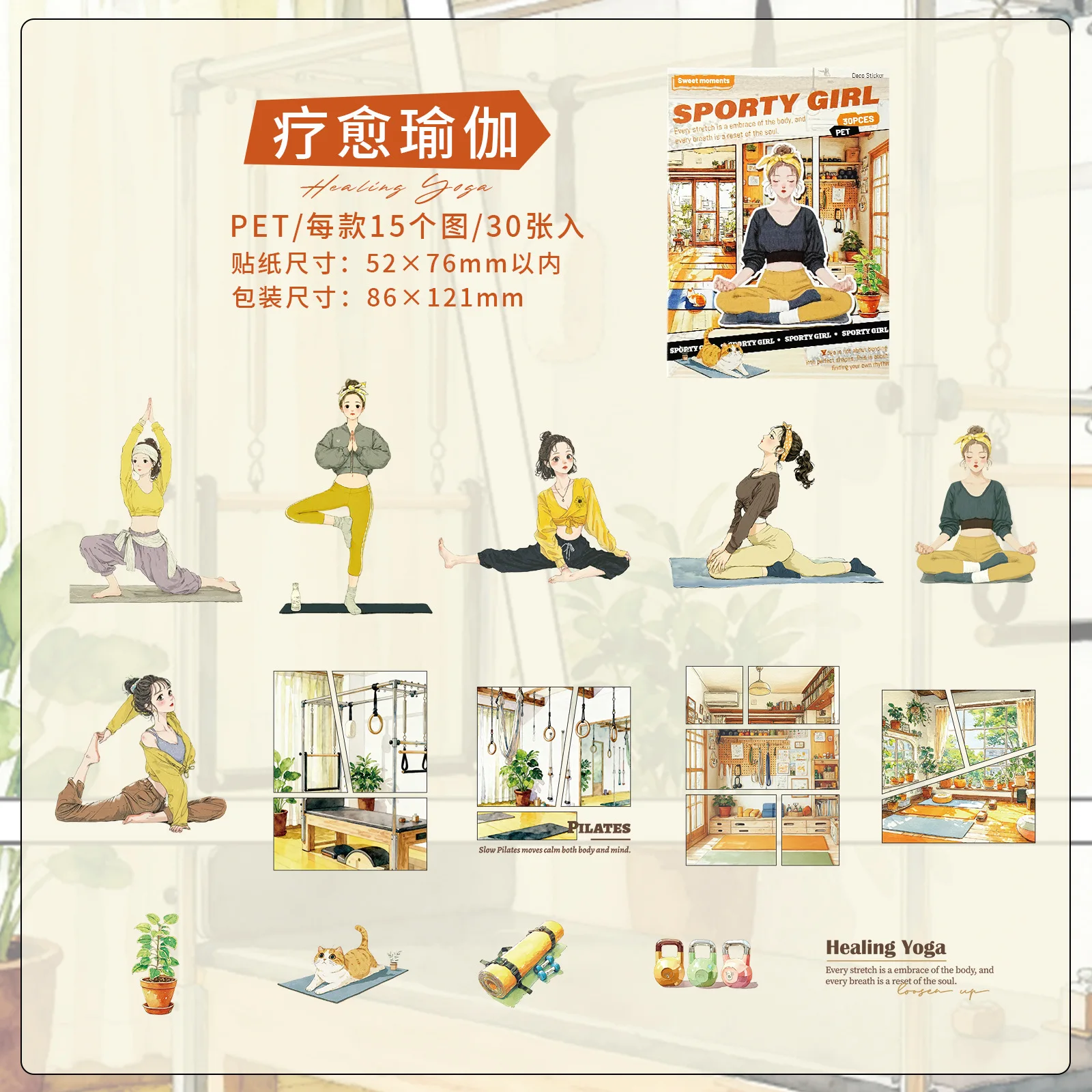 

Стикеры для скрапбукинга Amengguo 30 листов