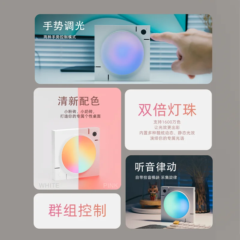 Маленький молочный кирпич Bluetooth красочный квантовый свет RGB атмосфера ночник беспроводной (art.: 3920d2114a032) - 3920d2114a032