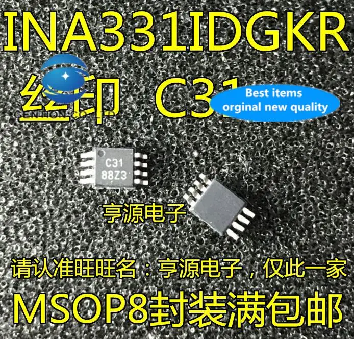 

10pcs 100% orginal new in stock INA331 INA331IDGKR INA331IDGK Silkscreen: C31 MSOP-8 Amplifier