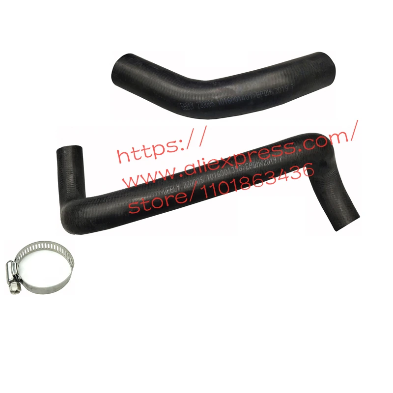 

2pcs/set Radiator Inlet/Outlet Hose for Geely MK 1016001401/1016001398