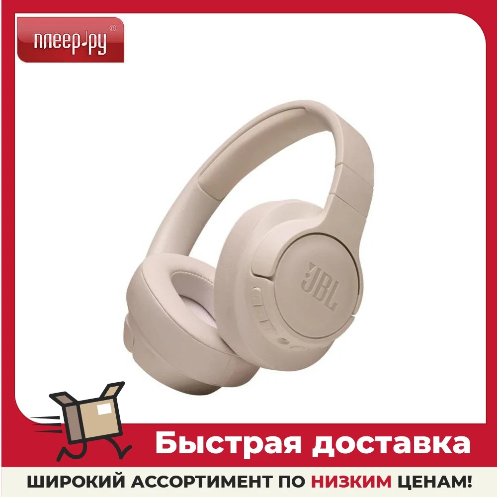 Наушники JBL Tune 760NC |