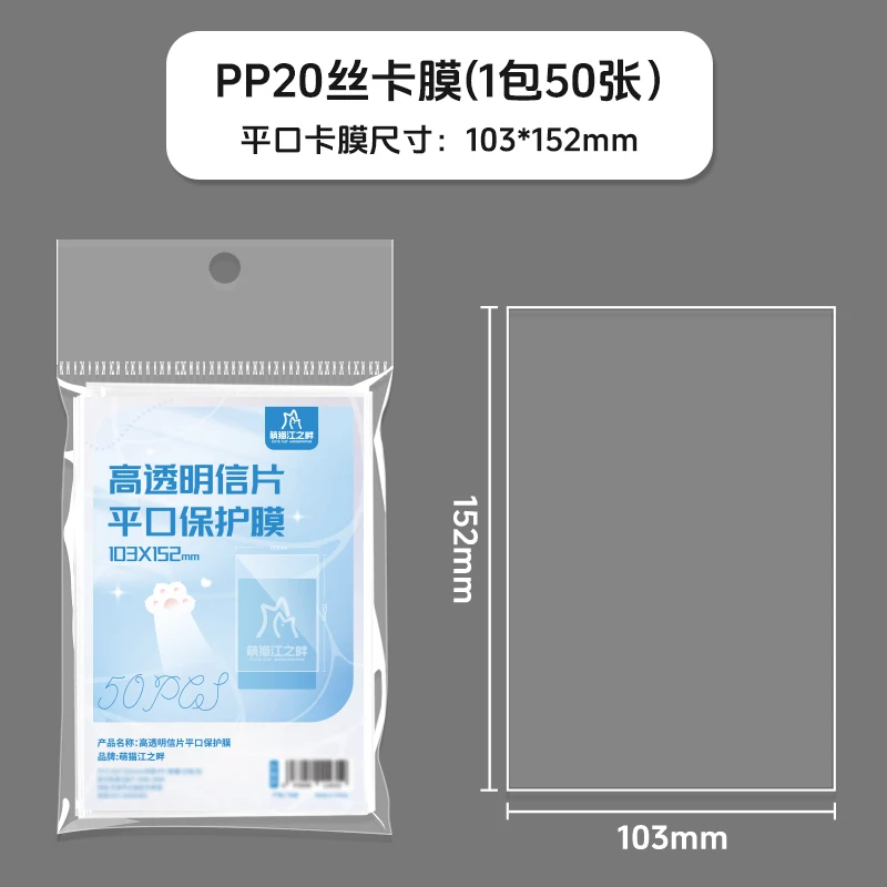 

HITUZE Протекторы для карт 3/5/6/7 дюймов