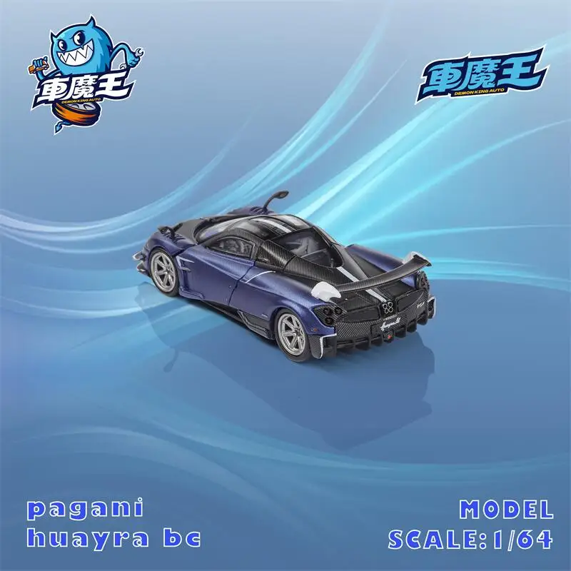 Фото Demon King Auto 1:64 Pagani Huayra BC Blue Carbon литая под давлением модель коллекционной машины №2