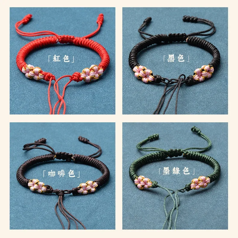 Оригинальный Плетеный вручную персиковый Цветущий узел полуготовый браслет