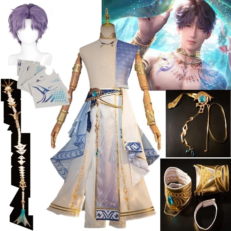 Rafayel Косплей Костюм Love and Deepspace Game Мужская крутая одежда Tidal Dream Island Одежда для