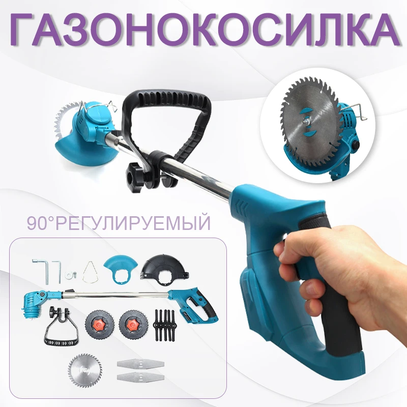 

Cordless Electric Lawn Mower 21V Adjustable Handheld Grass Trimmer Garden Pruning Machine Compatible For 18V Makita Battery