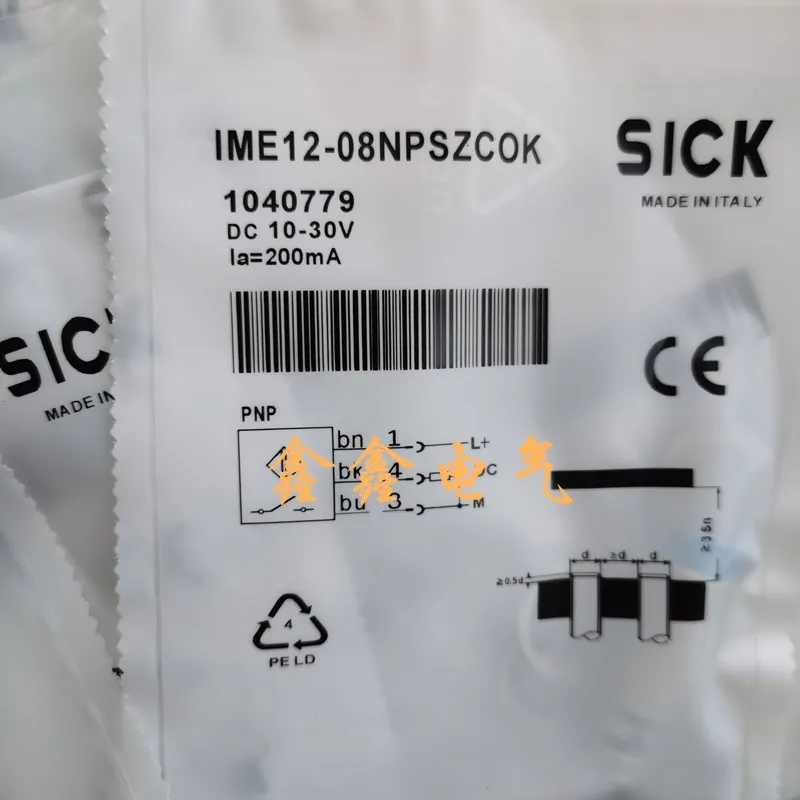 

New proximity sensor IME12-08NPSZCOK/NPOZCOK 04NNS/04BNSZCOK