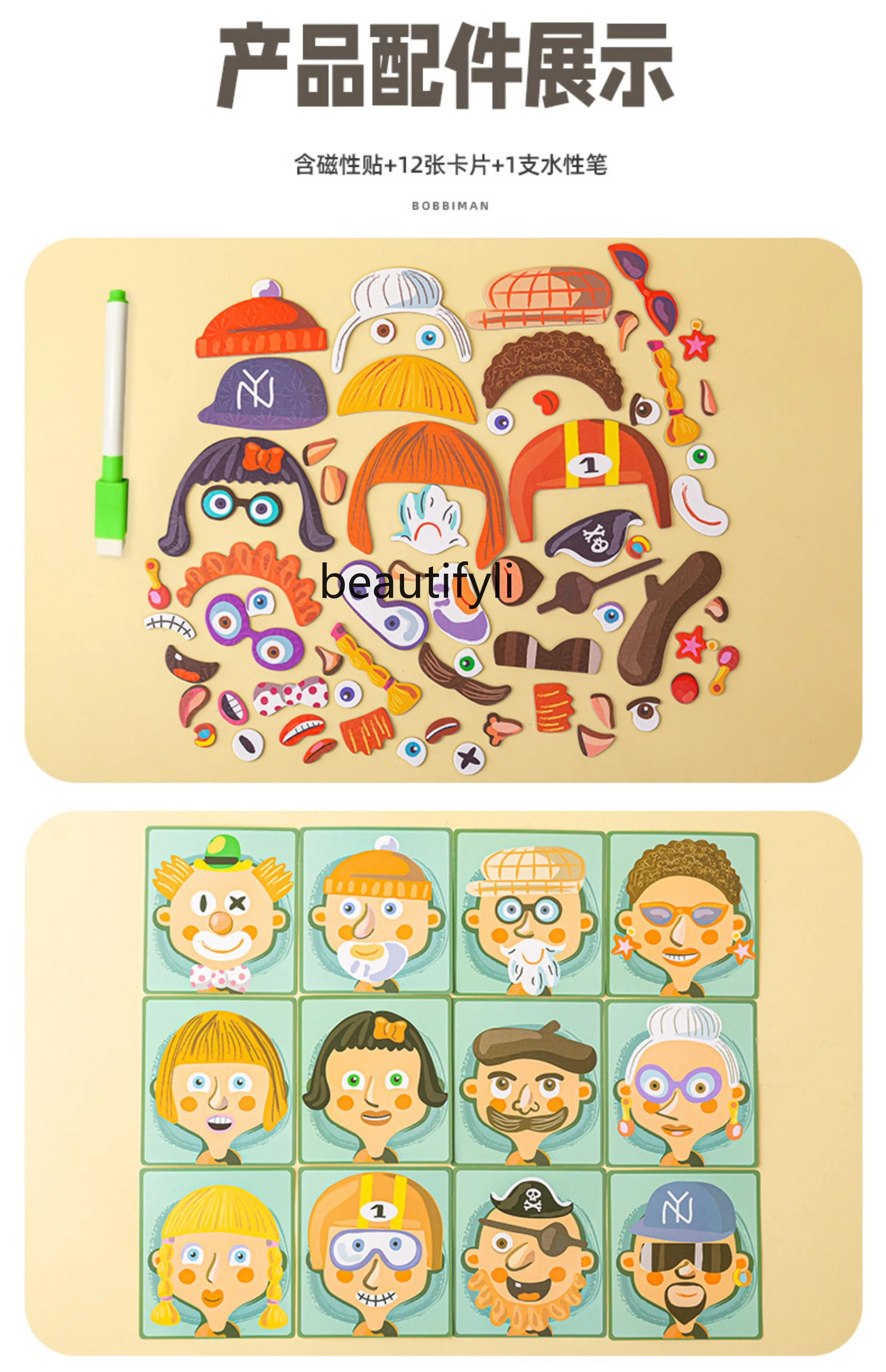 Детские магнитные пазлы развивающие игрушки для мозга многофункциональные