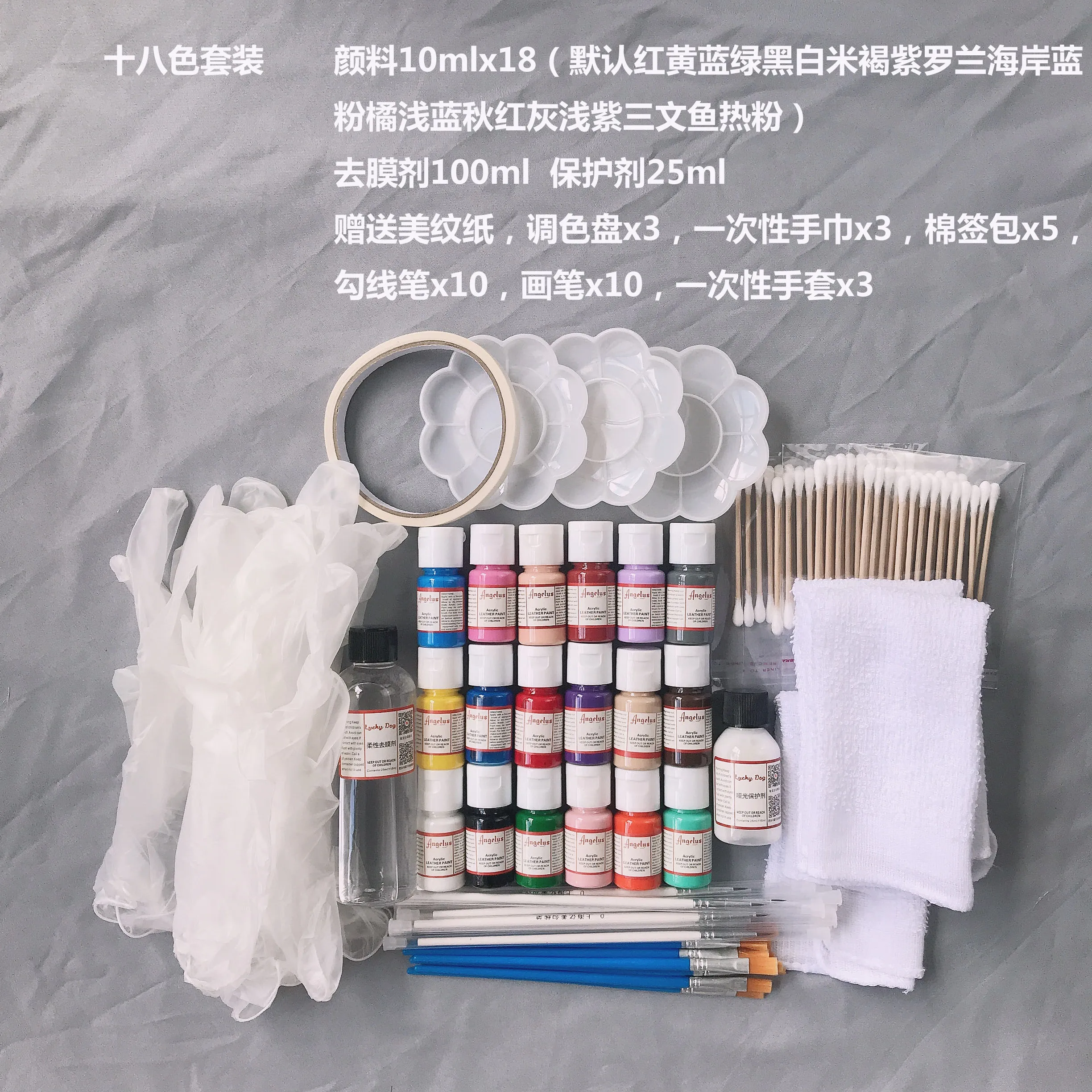 

United States imported Angelus bag sneakers hand-painted diy color change does not fade paint tool set