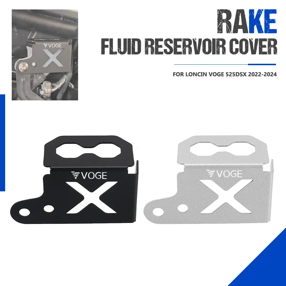 Для VOGE 525AC DS525X 500AC аксессуары для мотоциклов с ЧПУ алюминиевый задний тормозной