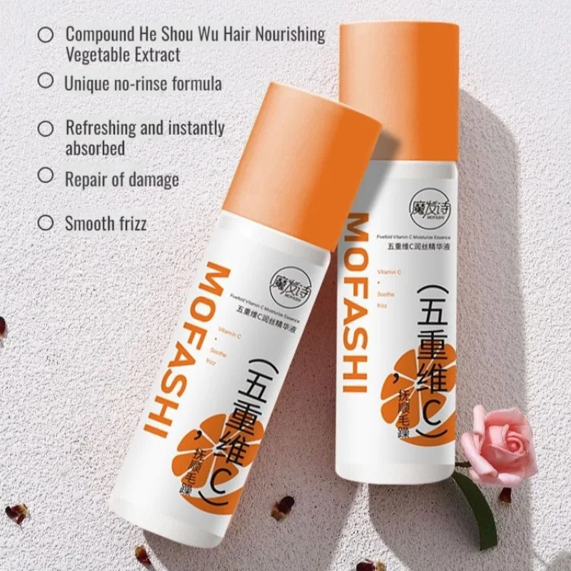 Шелковая Сыворотка Quintuple с витамином C глубокая Увлажняющая сыворотка для волос