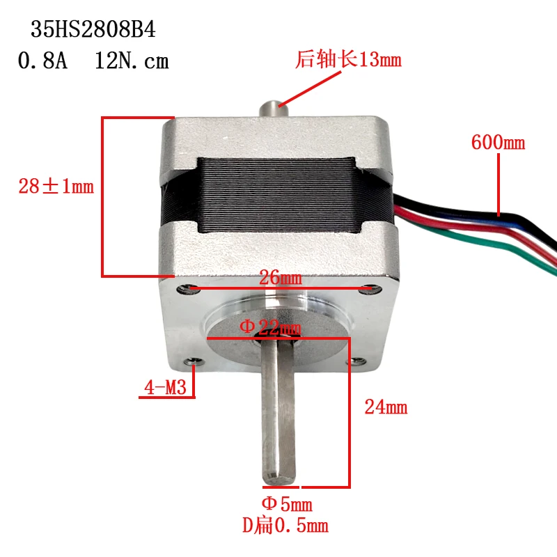 Шаговый двигатель Nema14 hybrid 35HS двухфазный 4-проводной электродвигатель 28 мм/34 мм/50