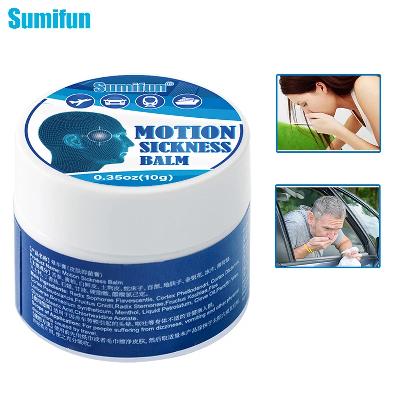 

10G Sumifun Motion Sickness Balm Ointment for Anti Stop Air Motion Sickness Dizziness Nausea Vomiting Treatment Medical Cream
