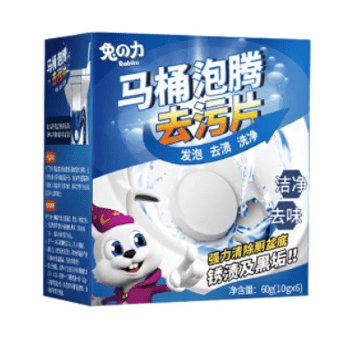 

Hot Sale Huishoudelijke Wc Schoonmaken Bruisende Tablet Wc Cleaner Effectieve Reiniging Handig En Snel Effective