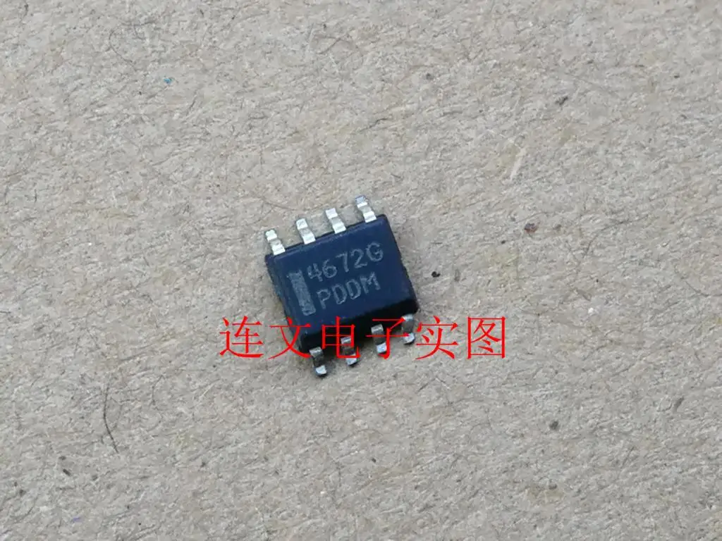 

Free shipping 4672G 5pcs