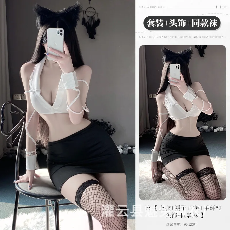 Соблазнительное нижнее белье для секретаря однотонная Соблазнительная