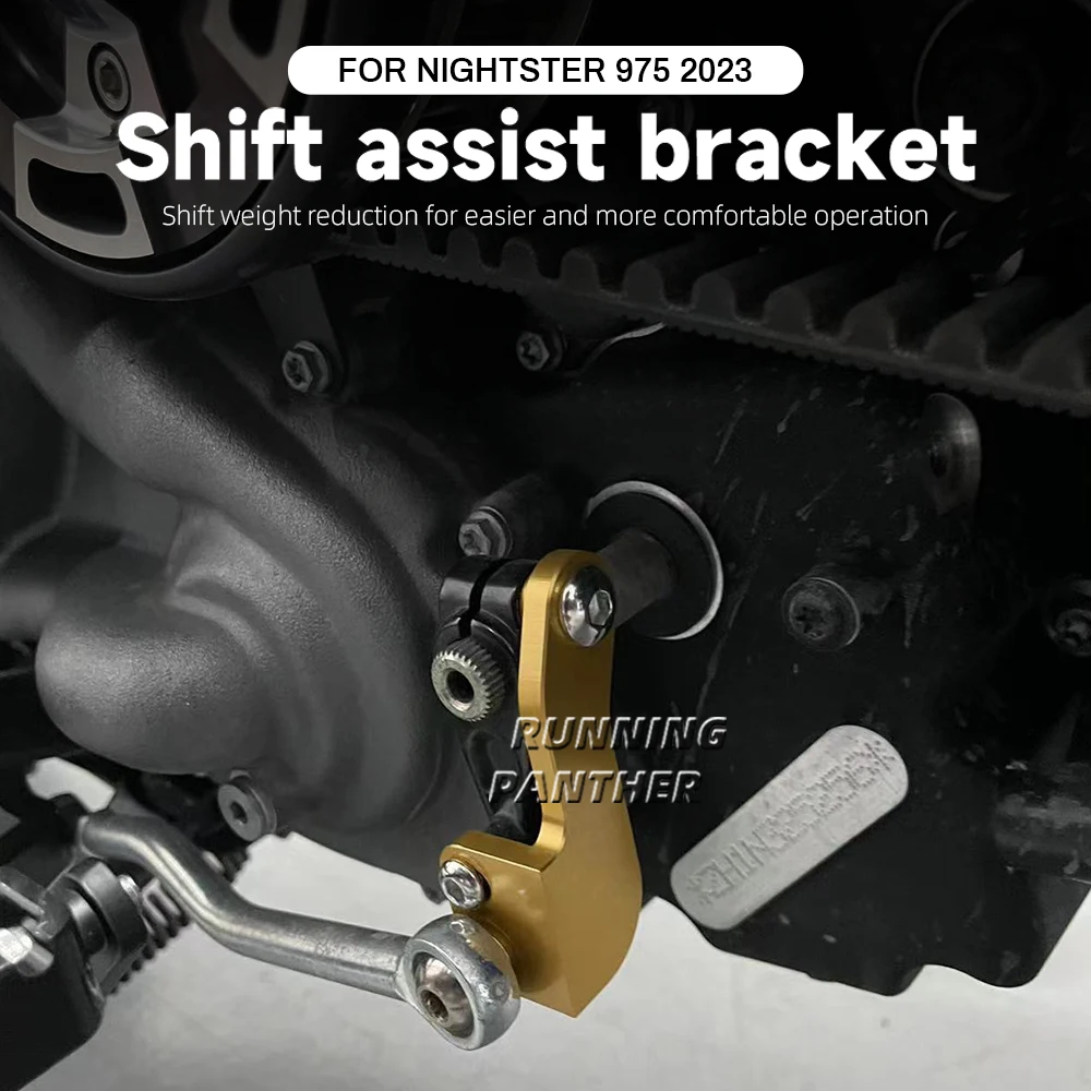 Новая алюминиевая опора с ЧПУ для мотоцикла помощь при переключении передач