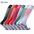 Мужские футбольные носки, Компрессионные спортивные носки, дышащие уличные велосипедные баскетбольные длинные носки
