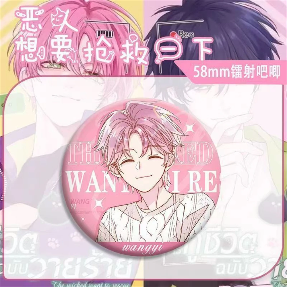 Аниме VILLAIN·PROTAGONIST Косплей Костюм Значок Булавка SPTE Жесть Брошь Опора