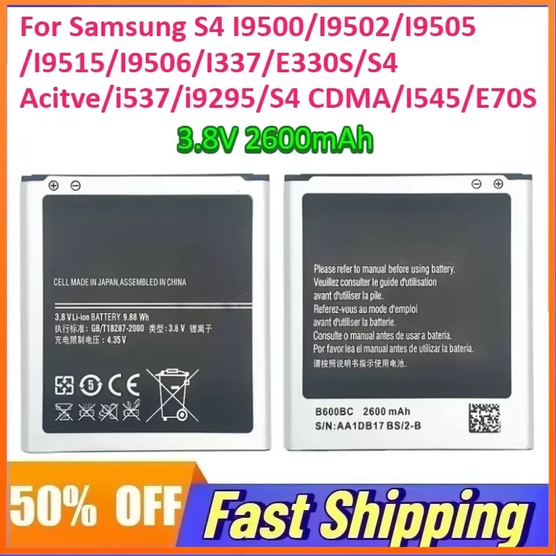 Фото Аккумулятор B600BC 3.8V 2600mAh для Samsung S4 I9500, совместимый с I9502/I9505/I9515/I9506/I337/E330S/S4 Active/i537/i9295/S4 №1