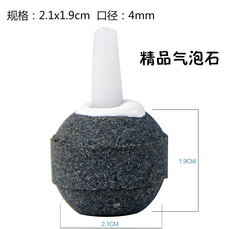 Фото Suwan Аквариум Аквариум Кислородный Shatou Bubble Stone Выходной камень Высокотемпературный спеченный шар 2,1*1,9 см №1