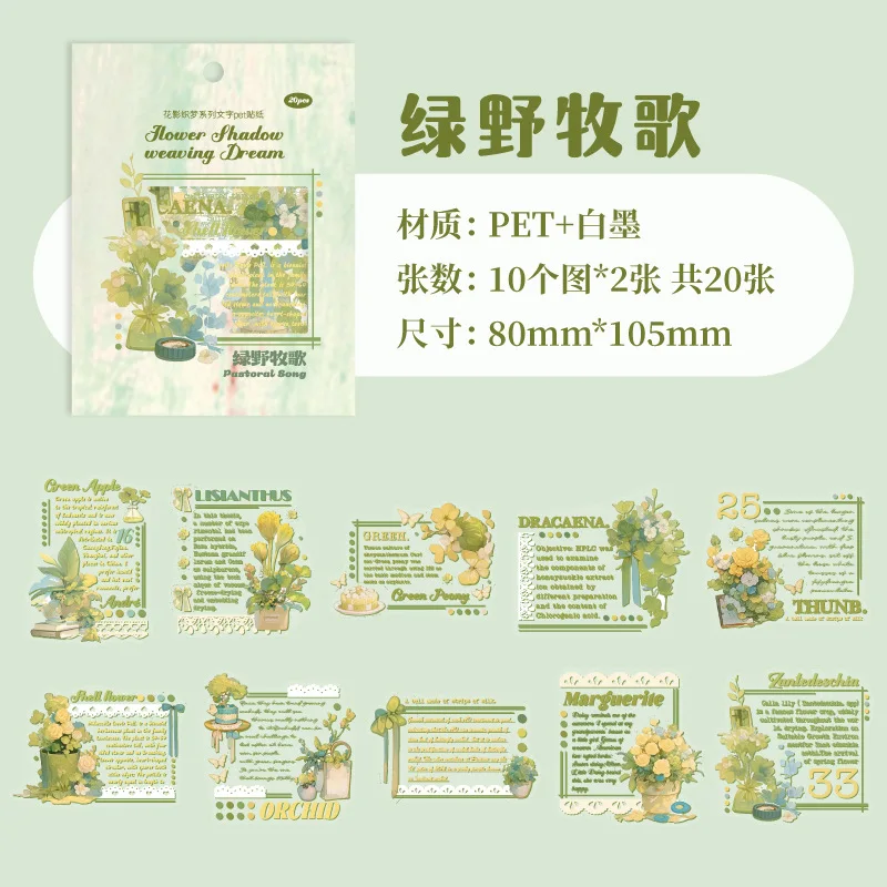 

Бумага Mr., 20 шт./пакет, английские наклейки с цветочной каймой, корейский текст, ручная работа, декоративные наклейки для скрапбукинга Guka