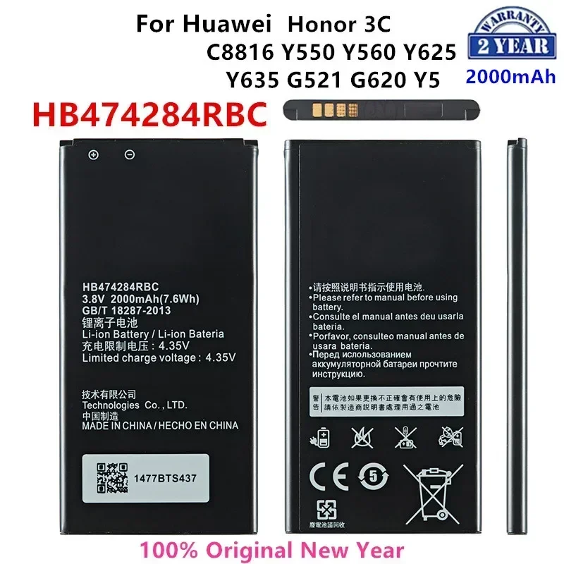 Оригинальный HB 474284 Аккумулятор RBC 2000 мАч для мобильного телефона HUAWEI Honor 3C lite C8816