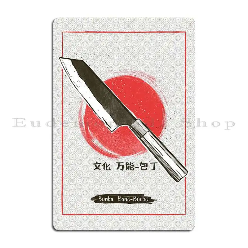 Металлический знак Bunka Knife забавная Клубная печать жестяной плакат