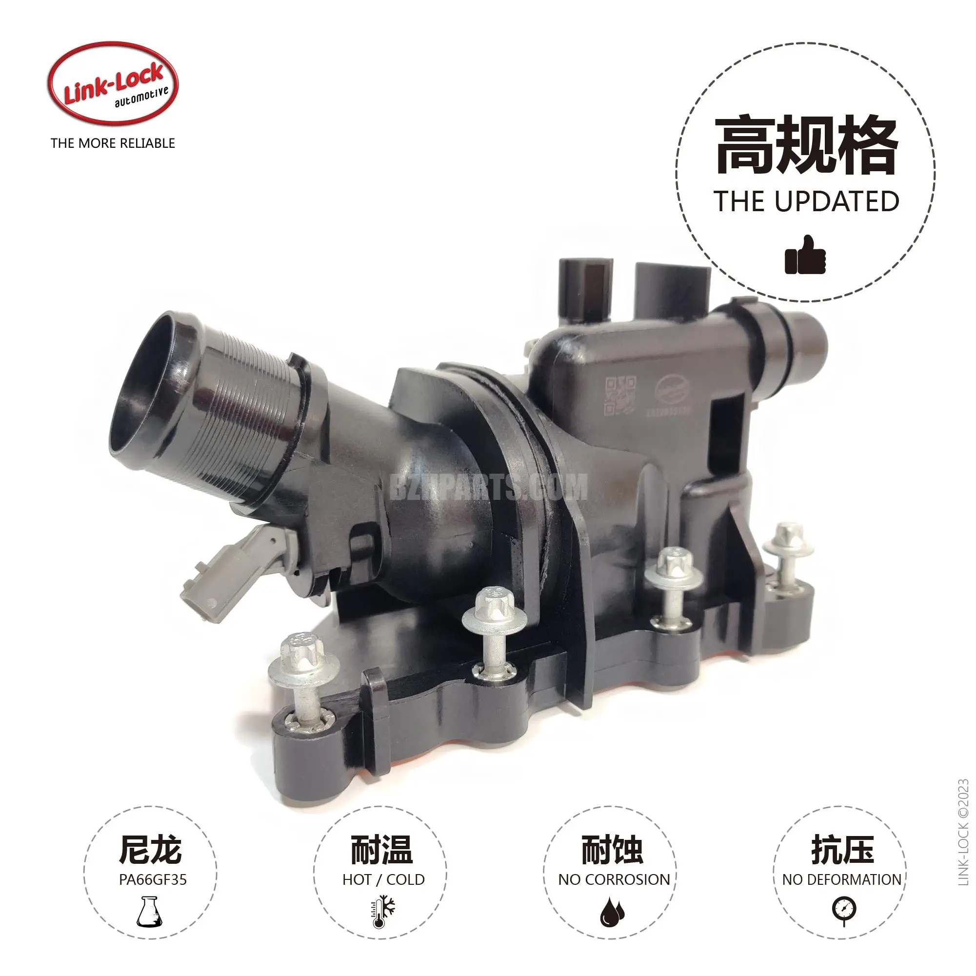 Соединительная Блокировка корпуса термостата охлаждающей жидкости двигателя