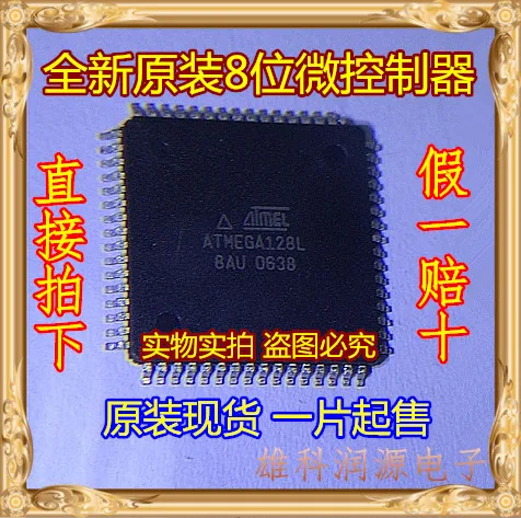 

Бесплатная доставка ATMEGA128L ATMEGA128L-8AU 10 шт.