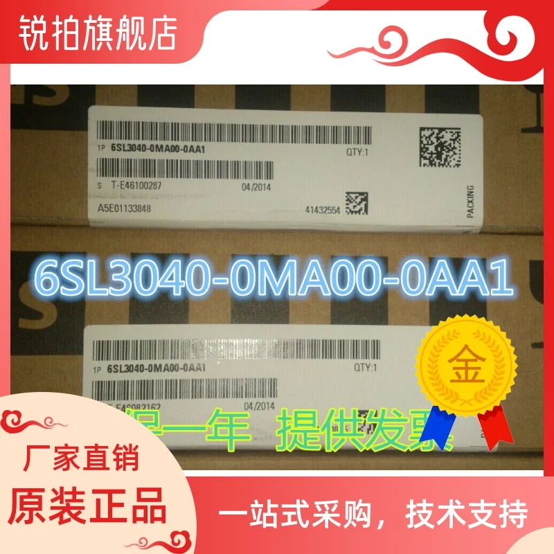 

6SL3040-0A00-0AA1 new CU320 original spot