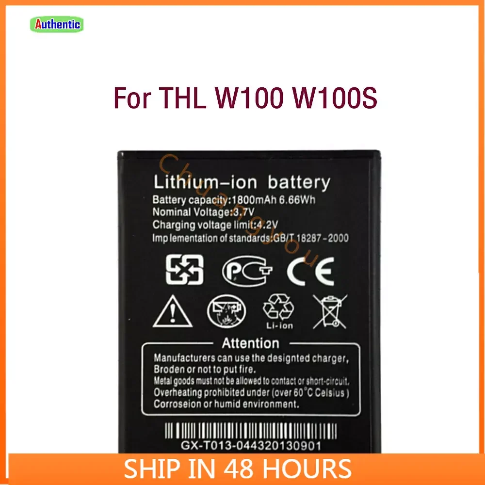 Литий-ионный аккумулятор 1800 мАч для смартфона THL W100 W100S