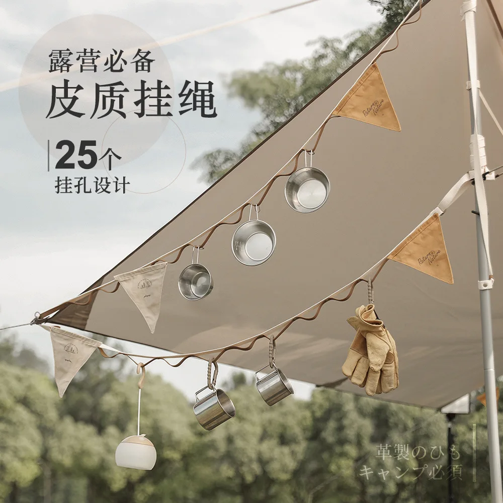 

Веревка из искусственной кожи, для путешествий, с ремешком