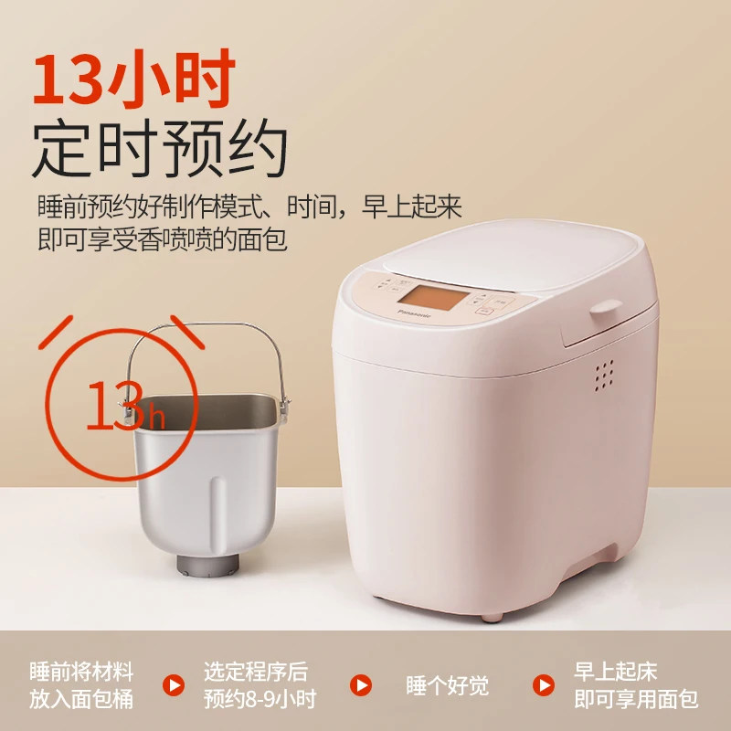 

Household Automatic Small Bread Machine Intelligent Kneading and Noodle Breakfast Machine Toaster Bread Maker