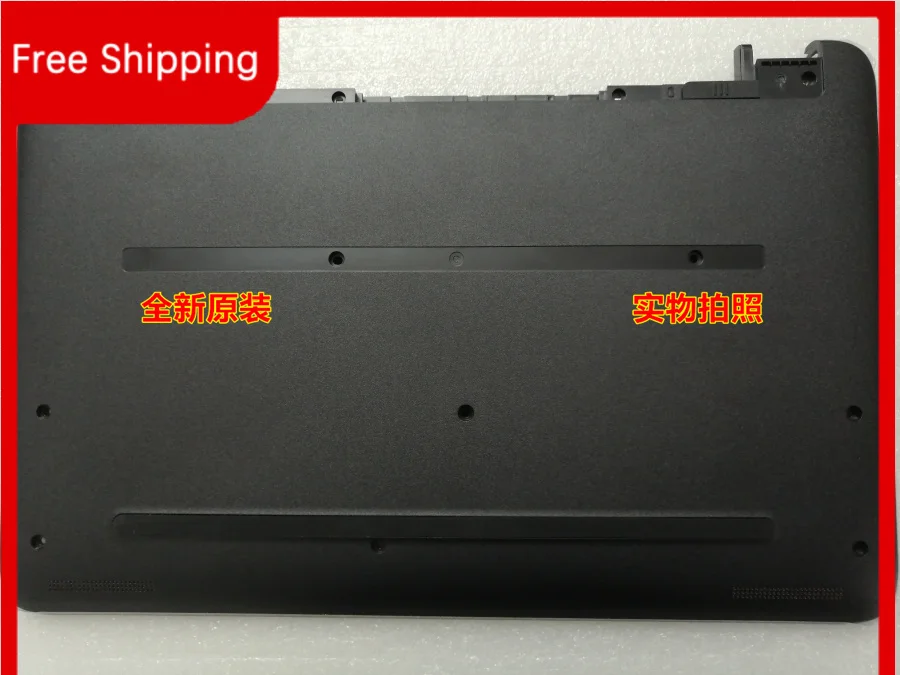 Для hp Pavilion 15-AC 15-AY 15-BA 15-AF D-чехол без оптического привода 813937-001