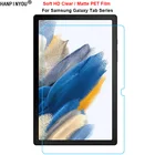 Для Samsung Galaxy Tab S8 Plus Ultra A8 10,5 (2021) Передняя тонкая мягкая HD Прозрачнаяматовая защитная пленка без отпечатков пальцев